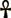  ankh 